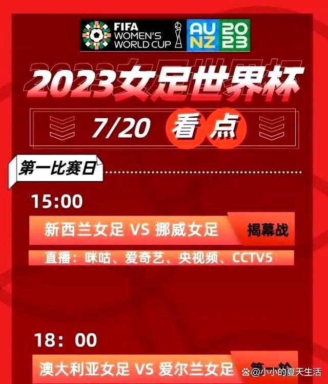 由于报酬的过度开采，产业废物的随便抛弃，致使斑斓海岛生态被粉碎，变异怪物巨蛇进犯人类。主人公陈朗靠着本身的勇气率领世人逃生并牺牲人命庇护家人。经由过程故事向人们发出了庇护生态情况的预警，同时鼓吹了连合、守护和爱的人道辉煌。